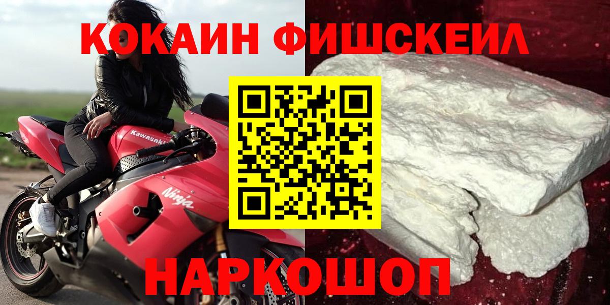 МЕФ кристаллы  ГАШ  Канабис  Джанкой  Вход с VPN 