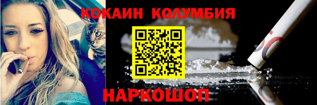 Кокаин Эквадор Джанкой
