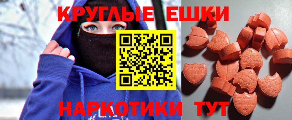 Ecstasy диски  Экстази louis Vuitton  Джанкой  Вход с VPN 