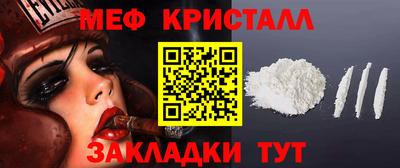 сатива Можайск