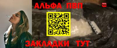 сатива Можайск