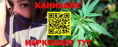 спайс Можга