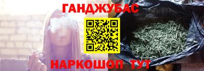 спайс Можга