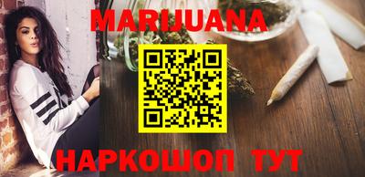 спайс Можга