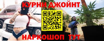 спайс Можга