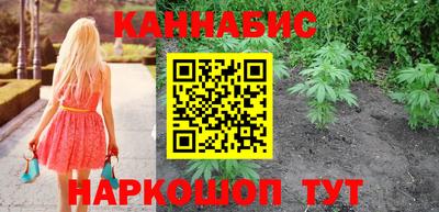 дурь Назарово