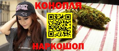 спайс Можга