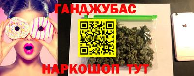 спайс Можга