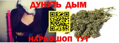 спайс Можга
