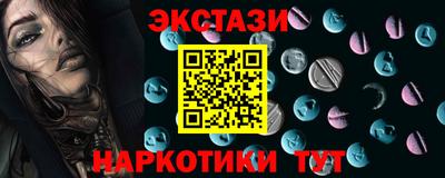 сатива Можайск