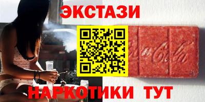 спайс Можга