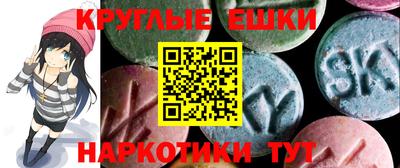 ECSTASY Моздок