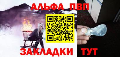 спайс Можга