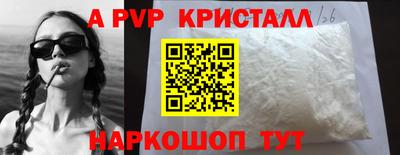 сатива Можайск