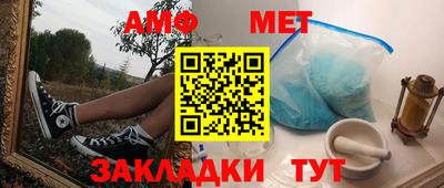сатива Можайск