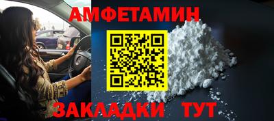 сатива Можайск