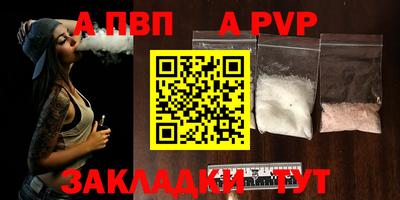 спайс Можга