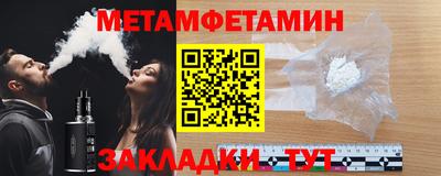 кокаин премиум Надым