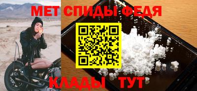 спайс Можга
