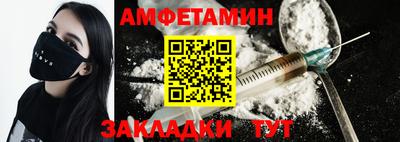 спайс Можга