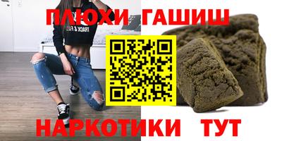 сатива Можайск