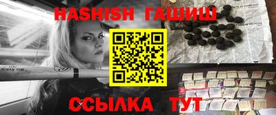 сатива Можайск