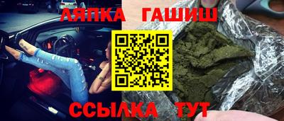 сатива Можайск