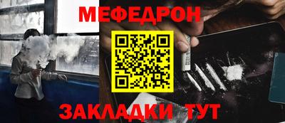 сатива Можайск