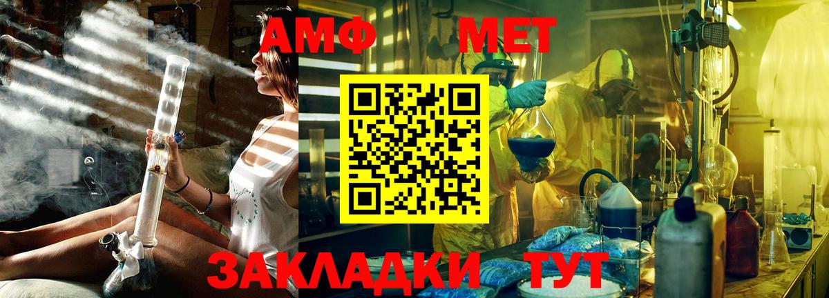 Первитин кристалл Джанкой