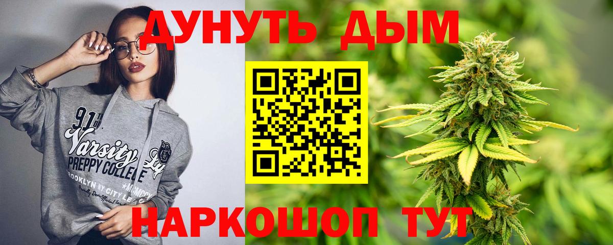 Марихуана план  Вход с VPN  Джанкой  Шишки марихуана индика  Бошки Шишки OG Kush  Шишки марихуана OG Kush 